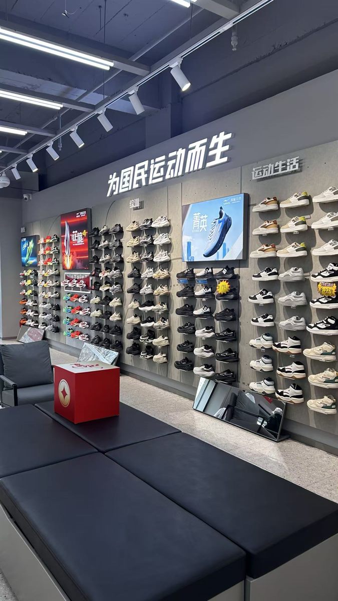 鸿星尔克店内鞋墙陈列